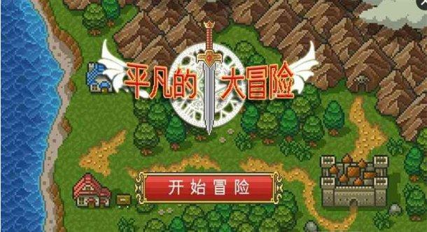 通过音乐之路2