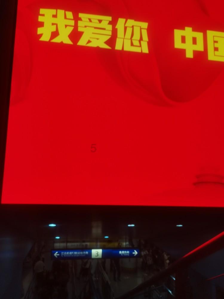 揭秘！林俊杰用4536251写了多少首歌？游戏画面