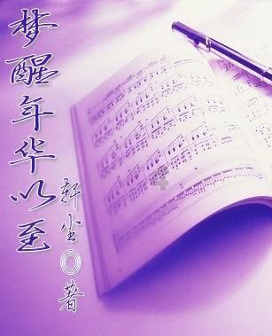 暴走方块